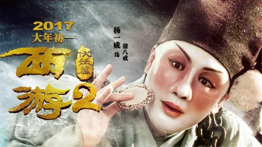 办假的住院医疗结算清单